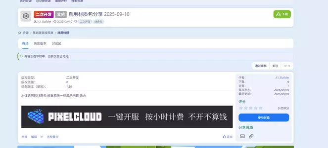 1759658321361.webp 1759658321361.webp