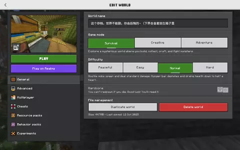 Screenshot_20251012_091029_com.mojang.minecraftpe.webp