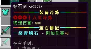 宝石.webp