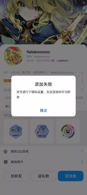 Screenshot_2025-10-24-12-21-18-443_com.tencent.mobileqq.webp