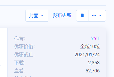 1611023810340.png