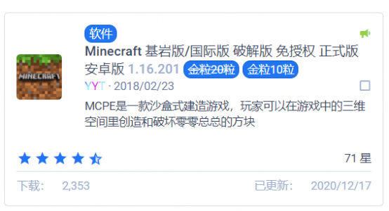 1611023814070.png