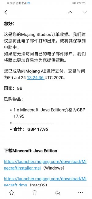 Screenshot_20210128_222528_com.tencent.androidqqmail.jpg