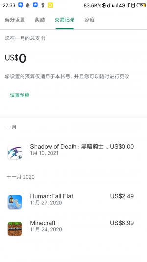 Screenshot_2021-01-28-22-33-11-377_com.android.vending.png