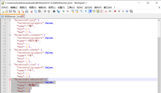 C__Users_showb_Downloads_BDXhunterV1.0.0_BDXHunter.json - Notepad++ 1_2_2021 上午11_12_00.png