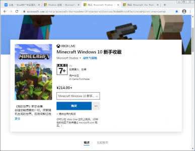 e5c81fb3-ea81-4248-bf6e-7892851bfd4d.PNG