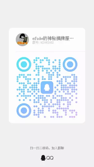 qrcode_1761821044780.webp