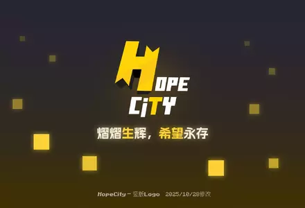 希望城横版logo修正2222.webp