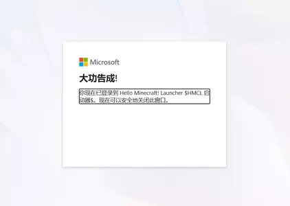 屏幕截图 2025-11-06 190952.webp
