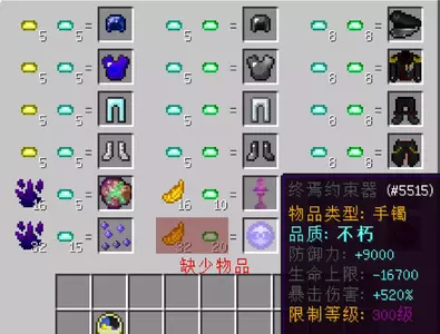 装备3.webp