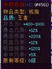 装备2.webp