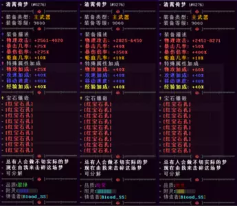 武器展示.webp 武器展示.webp