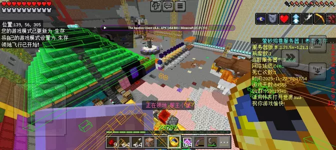 Screenshot_20251122_101753.webp