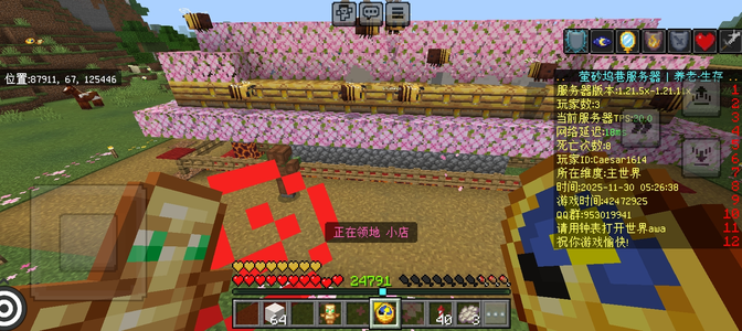 Screenshot_20251130_132636.webp
