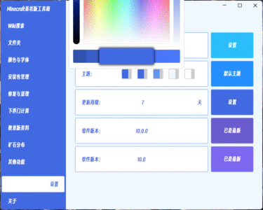 mc.gif