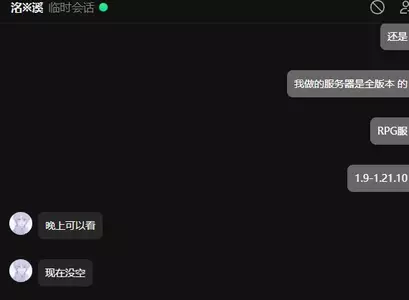 QQ20251205-183812.webp