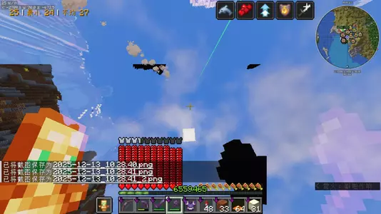 2025-12-13_10.28.44.webp
