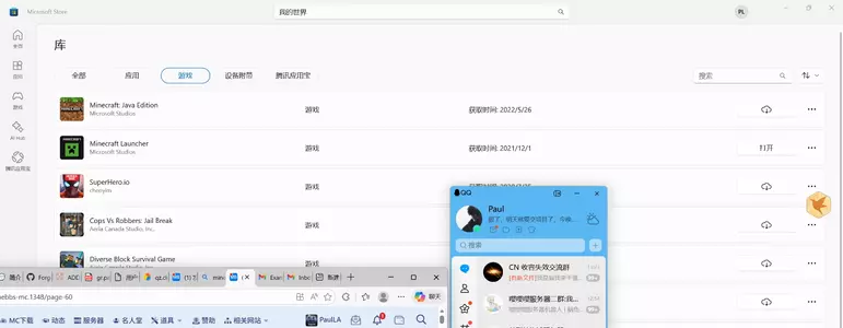 屏幕截图 2025-12-14 132646.webp