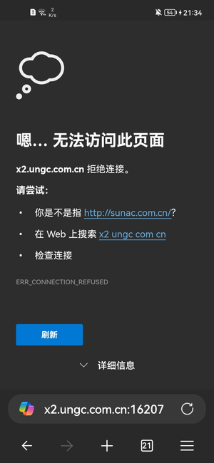 Screenshot_20251216_213429_com.microsoft.emmx.webp