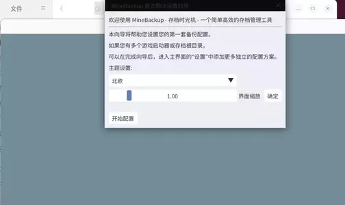 屏幕截图 2025-12-19 131617.webp