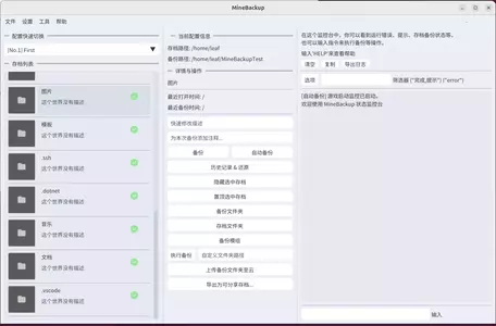 屏幕截图 2025-12-19 131539.webp