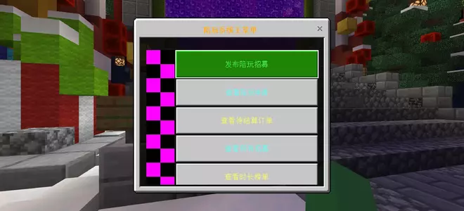 Screenshot_20251220_175233_com.mojang.minecraftpe.webp