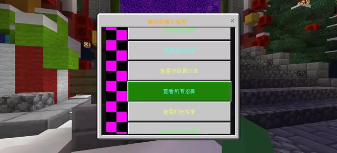 Screenshot_20251220_175242_com.mojang.minecraftpe.webp