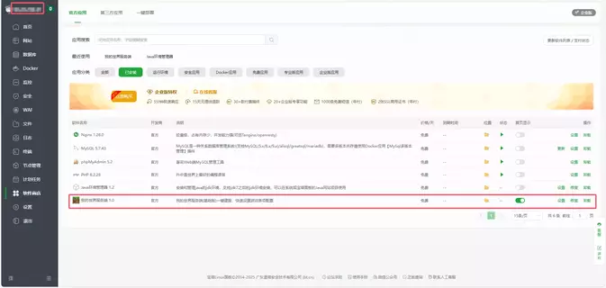 1767165932166.webp