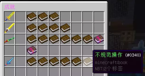 成就.webp