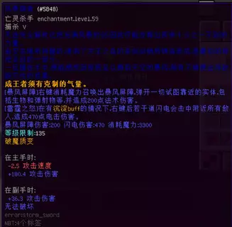 风暴御者.webp