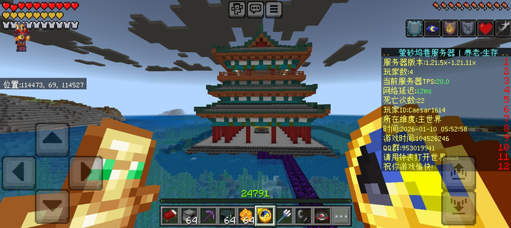 Screenshot_20260110_135259.webp