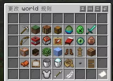 menu_world_1_5_4_zh_CN.webp