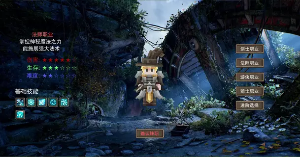 法师.webp