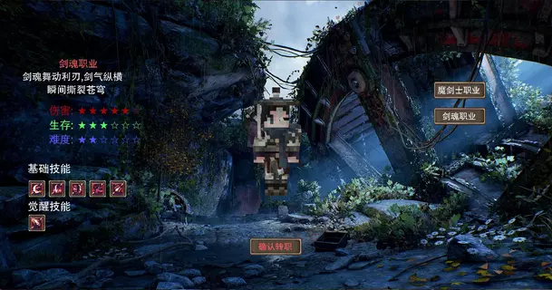 剑魂.webp