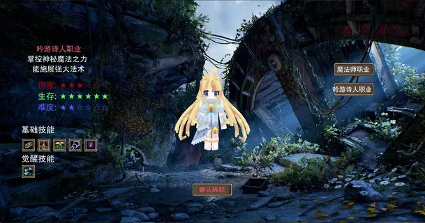 念游诗人.webp