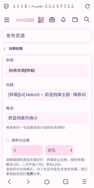 Screenshot_2026-01-16-02-31-01-154_mark.via.webp
