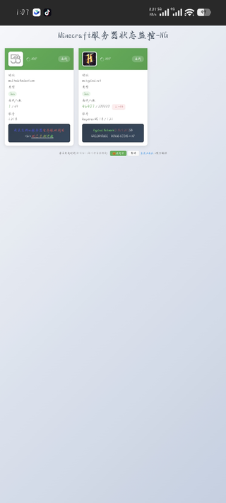 Screenshot_2026-01-19-01-07-23-006_com.microsoft.emmx.webp
