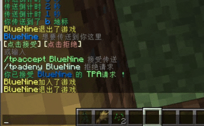 跨服传送.gif