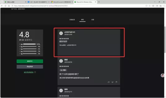 QQ_1769675839476.webp