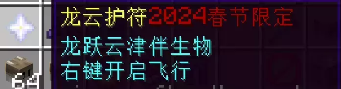 龙云护符.webp 龙云护符.webp