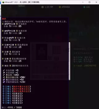 技能武器.webp