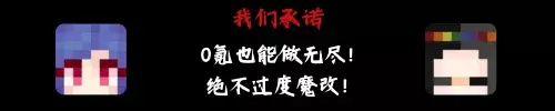 我们承诺 (500 x 100 像素).webp 我们承诺 (500 x 100 像素).webp