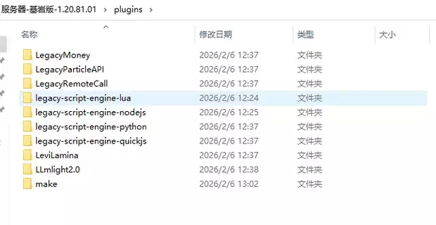 微信图片_20260206193957_39_145.webp