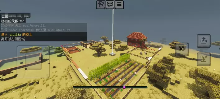 Screenshot_20260207_132847_com_mojang_minecraftpe_MainActivity_edit_747912957898078.webp