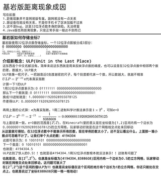 无标题246_20260206203922.webp