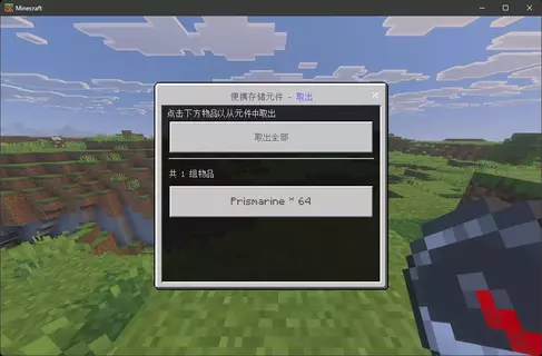 取出页面.webp