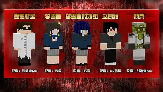 人物配音 [原始大小].jpg