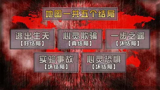 结局 [原始大小].jpg