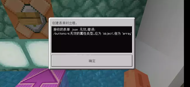 Screenshot_2021-02-20-17-39-22-007_com.mojang.minecraftpe.webp Screenshot_2021-02-20-17-39-22-007_com.mojang.minecraftpe.webp