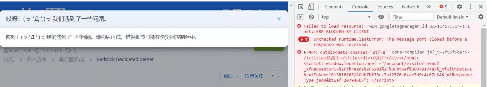 1613818786682.png